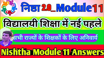 विद्यालयी शिक्षा में नई पहलें | Nishtha module 11 answers | निष्ठा मॉड्यूल उत्तर | Quiz Answer key