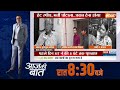 Primary Teacher Recruitment Scam में Abhishek Banerjee से ED ने की 11 घंटे पूछताछ | Breaking news