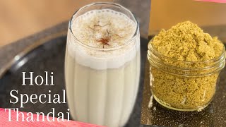 Holi Special Thandai Recipe | Homemade Thandai Powder