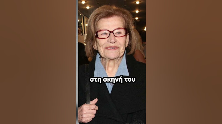 Πέθανε η ηθοποιός Κατερίνα Γιουλάκη σε ηλικία 87 ετών