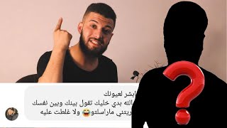 انتبهوا ! الفتنة نائمة لعن الله من أيقظها__كلام مهم. (( الحسكة الدير ))