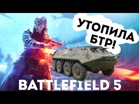 Video: Tarikh Akhir Beta Battlefield V, Dan Cara Mendapatkan Akses Beta Terbuka