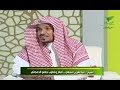 مع القرآن الاحسان في القرآن الكريم مع القرآن الاحسان في القرآن الكريم