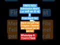 VMOU Msc Admission Marit List kaise chack kare #vmou #msc