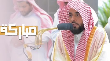تلاوة لـ سورة المزمل كاملة للشيخ د. #عبدالله_الجهني | فجر الخميس غرة صفر 1445هـ.