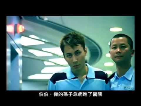 滅罪 騙徒篇