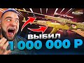 🔴 FORCEDROP ВЫБИЛ DRAGONE LORE в CS 2 - РЕКОРД CS 2 - КЕЙС БАТЛ на DINODROP