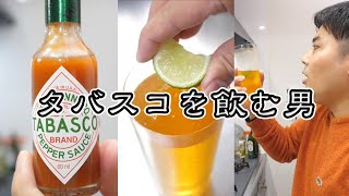 辛党すぎてタバスコを飲む男