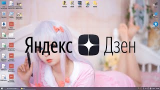 Как скачать видео с Яндекс Дзен Видео (AppDzen v2.3.2)