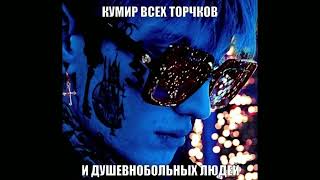 CODE10/CODE80 SPEEDUP MIX TEARS OF THE DRAGON 1-3