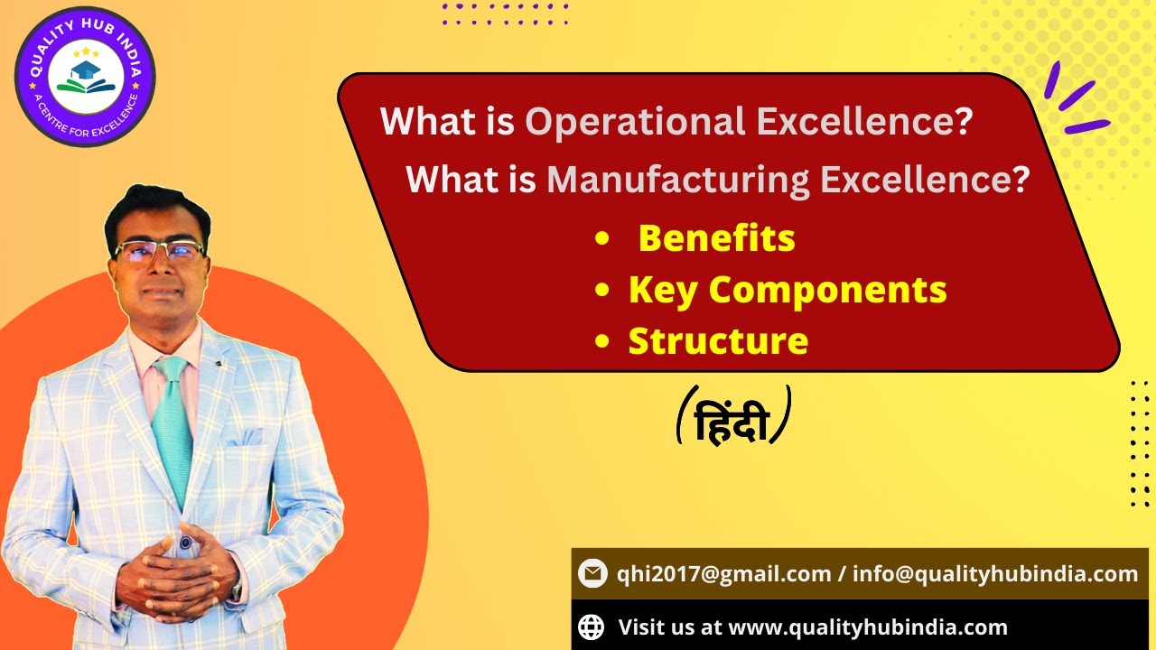 What Is Operational Excellence And Manufacturing Excellence Benefits What Is Operational Excellence And Manufacturing Excellence Benefits
