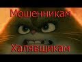 Вышивальная болталка. МЕНЯ ОБМАНУЛИ МОШЕННИКИ. ГОСПОДАМ ХАЛЯВЩИКАМ ПОСВЯЩАЕТСЯ((