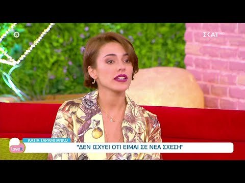 Η Κάτια Ταραμπάνκο στο "Love it" | 15/07/2021