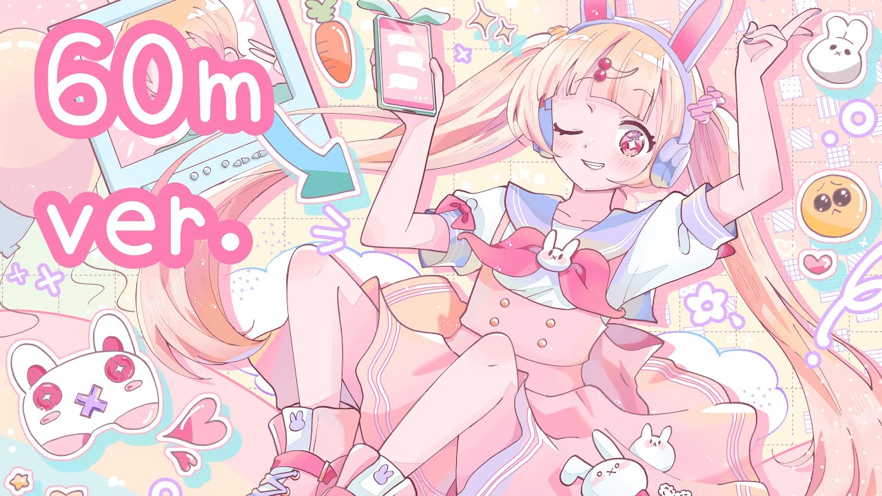 【フリーBGM/60分耐久】え、おとこのこ…??【作業用・かわいい】