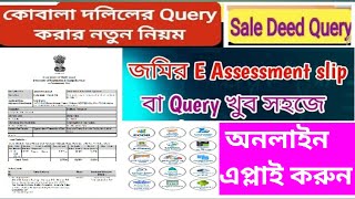 How To Sele deed Query | e Requisition form filling wb registration | query registration form 24 25