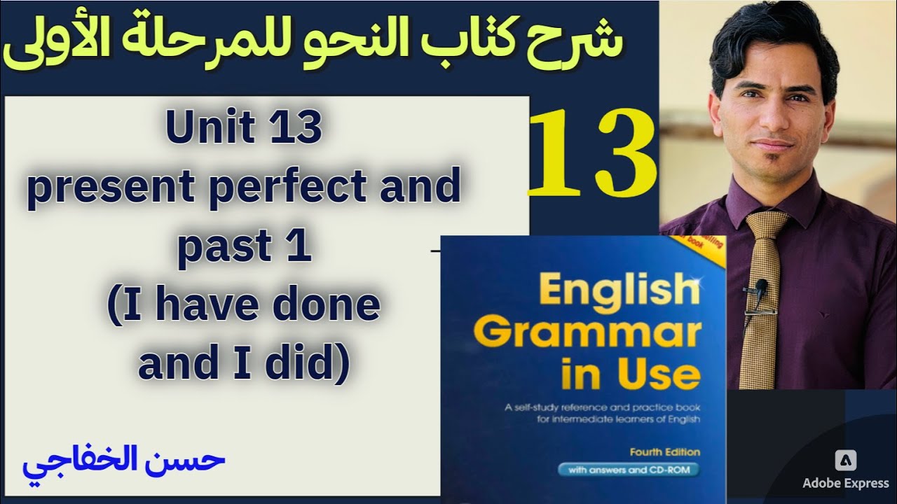 13. English Grammar in Use : Unit 13: present perfect and past 1