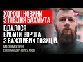 Кадирівці – рідкісна тварина, з якою складно зустрітись – Максим Жорін