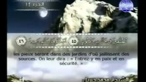 سورة  الحجر     15   مكتوبة   كاملة  الشيخ    محمد جبريل   Al-Hijr