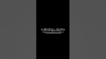 اكتب شيء تؤجر عليه 😊💚القرآن الكريم شاشة سوداء