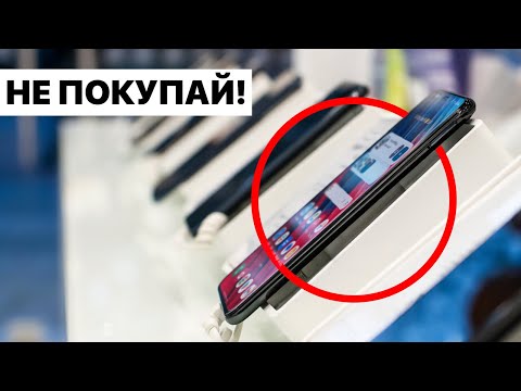 ГЛАВНЫЕ ОШИБКИ ПРИ ВЫБОРЕ СМАРТФОНА! Проверь ЭТО перед покупкой...