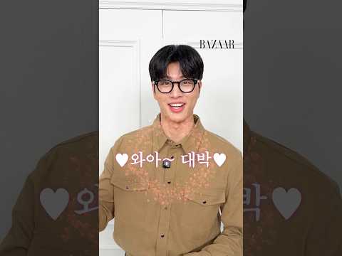 환승연애4 출연진들 성대 복사한 백현 #비대면인터뷰