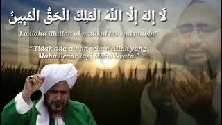 💯X Dzikir  لَا إِلهَ إِلَّا اللَّهُ الْمَلِكُ الْحَقُّ الْمُبِينُ ✴️🌟❤️