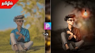 Picsart light bulb effect photo editing,  how to edit light bulb effect in picsart screenshot 2