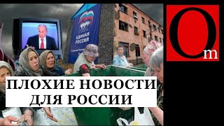 Пофигиzм и мелочность. Тыл рф предвкушает незабываемую гойду!