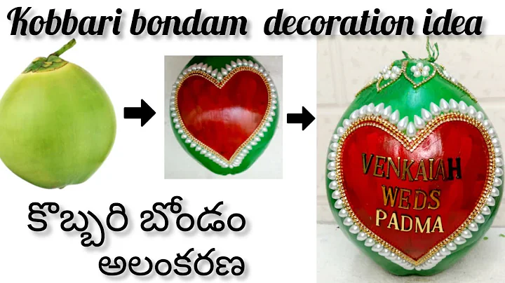 coconut decoration idea for Indian wedding | kobbari bondam decoration idea at home #kobbaribondam