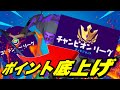 敵に勝てなくてもチャンピオンにいける立ち回りを徹底解説！(初動～中盤編)【フォートナイト】PC パッド