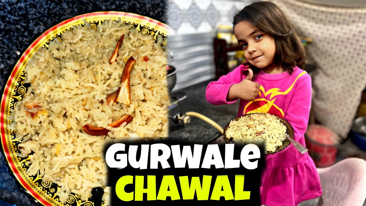 Gur Walay Chawal Recipe With Shahnaz api - YouTube