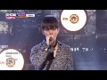 【中字】大賢(DaeHyun) of B.A.P - Shadow @ 170607 Show Champion