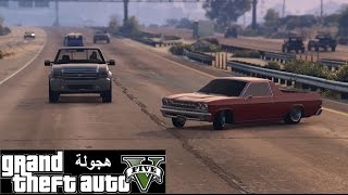 GTA 5  Saudi Drift / هجولة قراند 5 screenshot 4