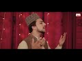 Ammad Naseem | Ya Rasool Allahi Unzur Halana | New Naat 2023 | B2 Islamic Mp3 Song