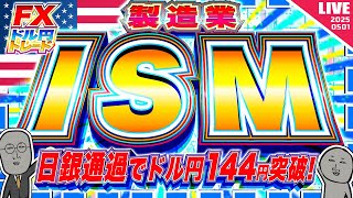FXマシーンくにおの配信のサムネイル画像
