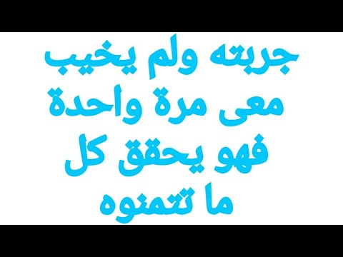 دعاء مستجاب بلمح البصر من أول مرة يحقق لك كل ما تتمناه فى لحظة فكل ما تتمناه سهل عند الله