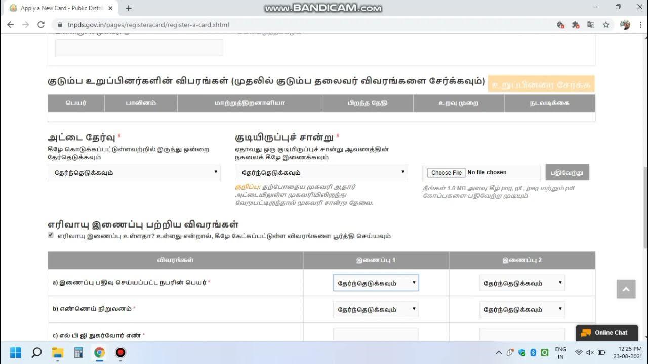How to applying for ration card/Tamilnadu YouTube
