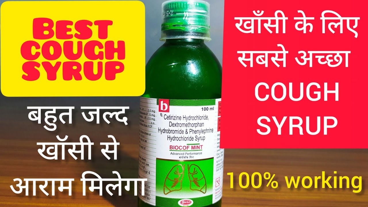 BEST COUGH SYRUP BEST COUGH SYRUP IN INDIA BIOCOF MINT BEST COF