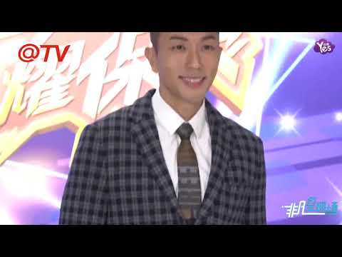 【1年前】鄭秀文自嘲身材是“飛機場”  許志安：自己感覺美就好