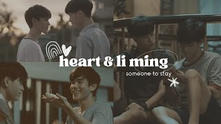 heart & li ming | someone to stay