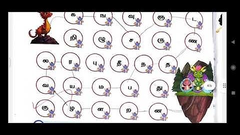 3rd std tamil workbook answers | 3rd tamil term 2 unit 1 workbook answers 2024 - 2025