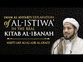 Imam alasharis explanation of alistiwa in the real kitab alibanah  mufti saif ali alasri