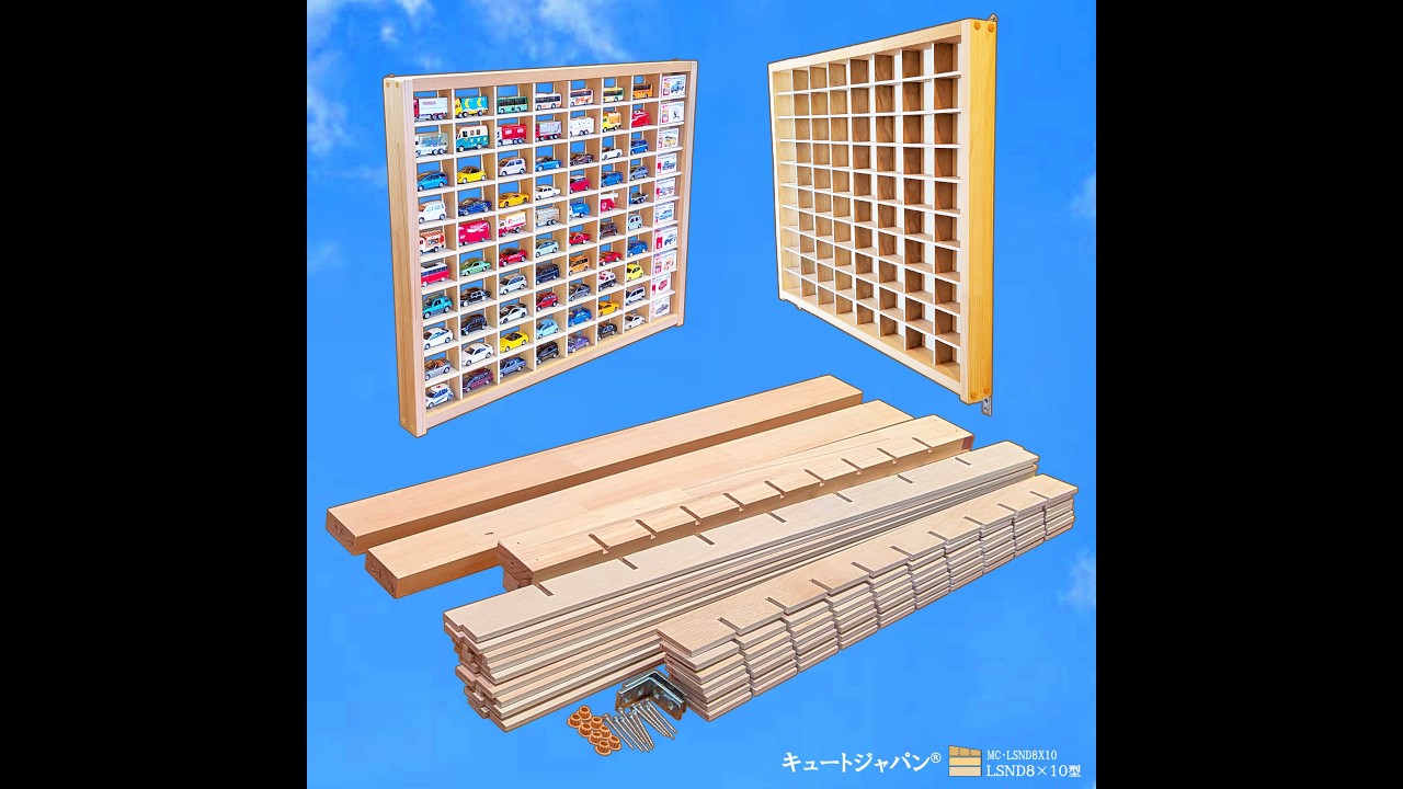 キュートジャパン ミニカーケース80マス ちょこっとDIY 自由工作