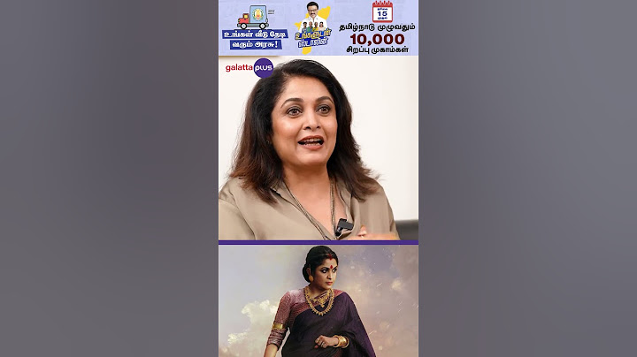 படையப்பா படத்தில் ஏன் நெகட்டிவ் ரோலில் நடிக்கிறேன் என்று யோசித்தேன், ஆனால் அதுவே எனக்கு அதிகபட்ச புகழைக் கொடுத்தது.