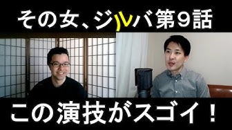 その女ジルバ Youtube その女ジルバ Youtube