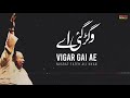 Vigar Gai Ae Thore Dina Tu - Ustad Nusrat Fateh Ali Khan Qawwali - HD Video