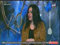 صكع فكع | تقديم علي سمير وضيفة الحلقة تمارا جمال - اشراف عام واخراج لؤي الاسدي