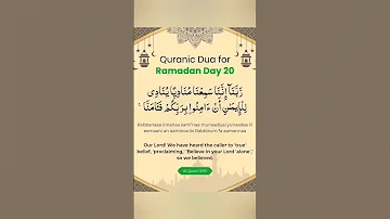 Quranic Dua For Ramadan Day 20 Quran Dua Ramadan 
