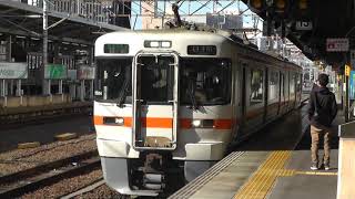 JR東海313系1300番台海シンB504編成　ワンマン普通四日市3323G　名古屋駅発車