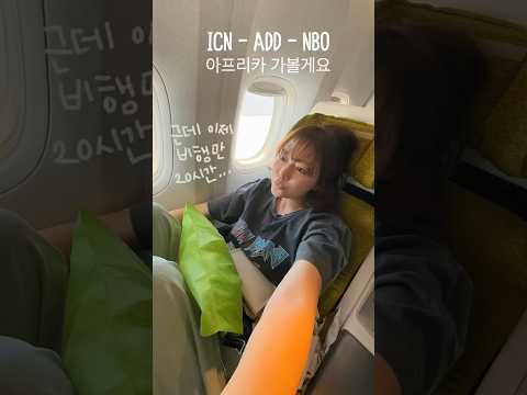 #<strong>에티오피아항공</strong>
